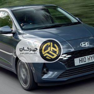 هیوندای i10، خودرویی که می‌تواد خیابان‌های تهران را زیبا کند