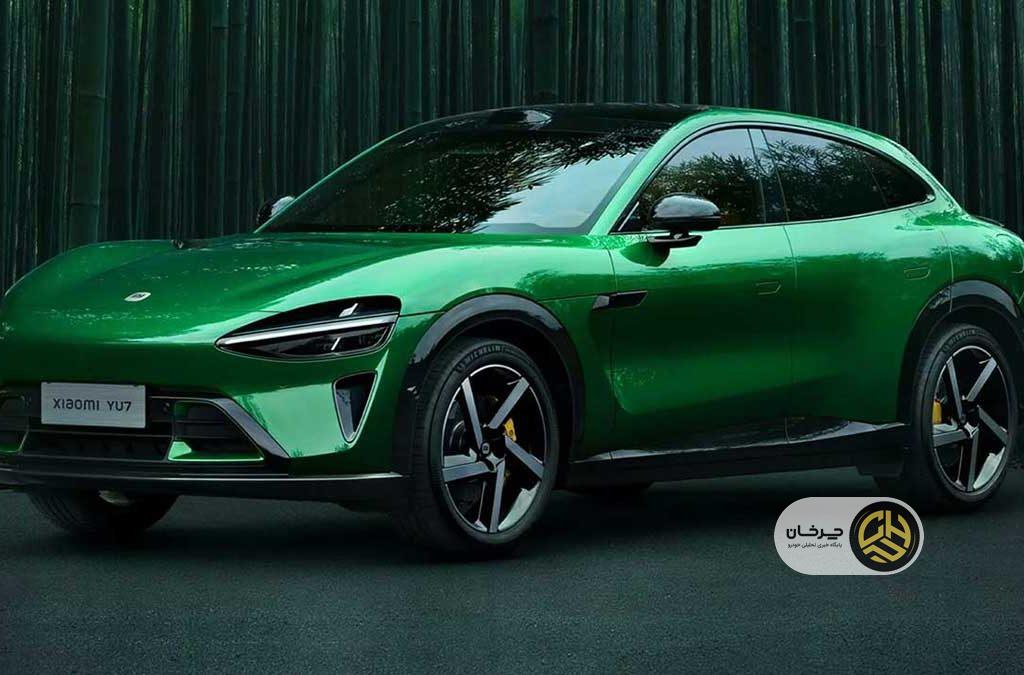 شیائومی YU7
