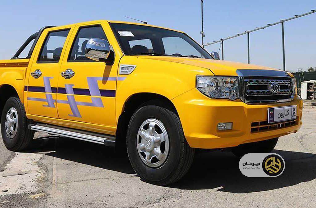 قیمت جدید وانت کارون