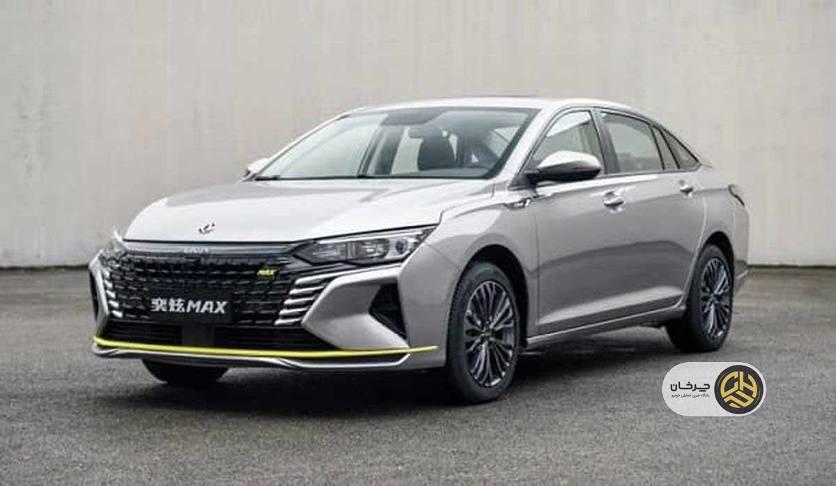 ارزهای دیجیتال در ایران