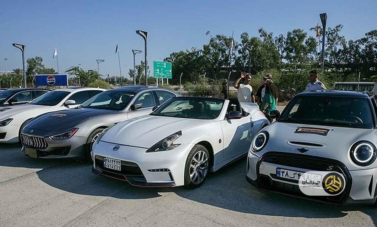 ارزهای دیجیتال در ایران