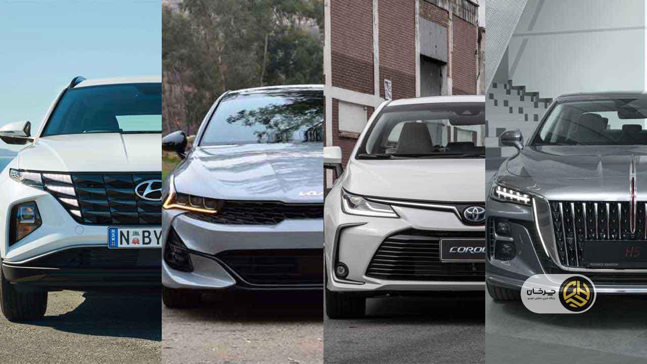 ارزهای دیجیتال در ایران