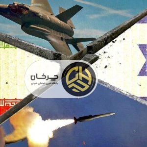 مقایسه قدرت نظامی ایران و اسرائیل: برتری‌های ایران در مقابل چالش‌های تل‌آویو