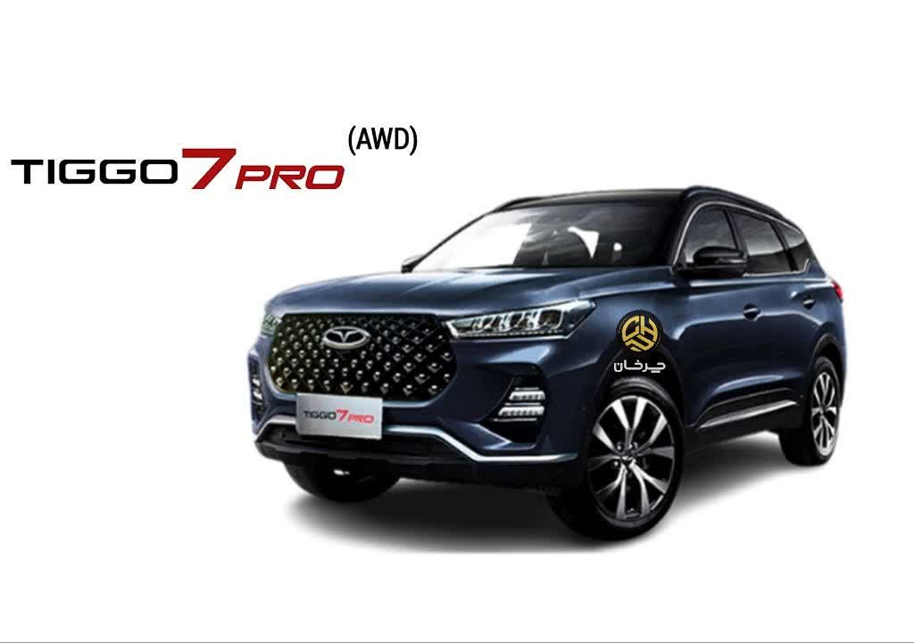 فونیکس تیگو 7 پرو اف 7 FOWNIX TIGGO 7 PRO F7 NEW CHERY