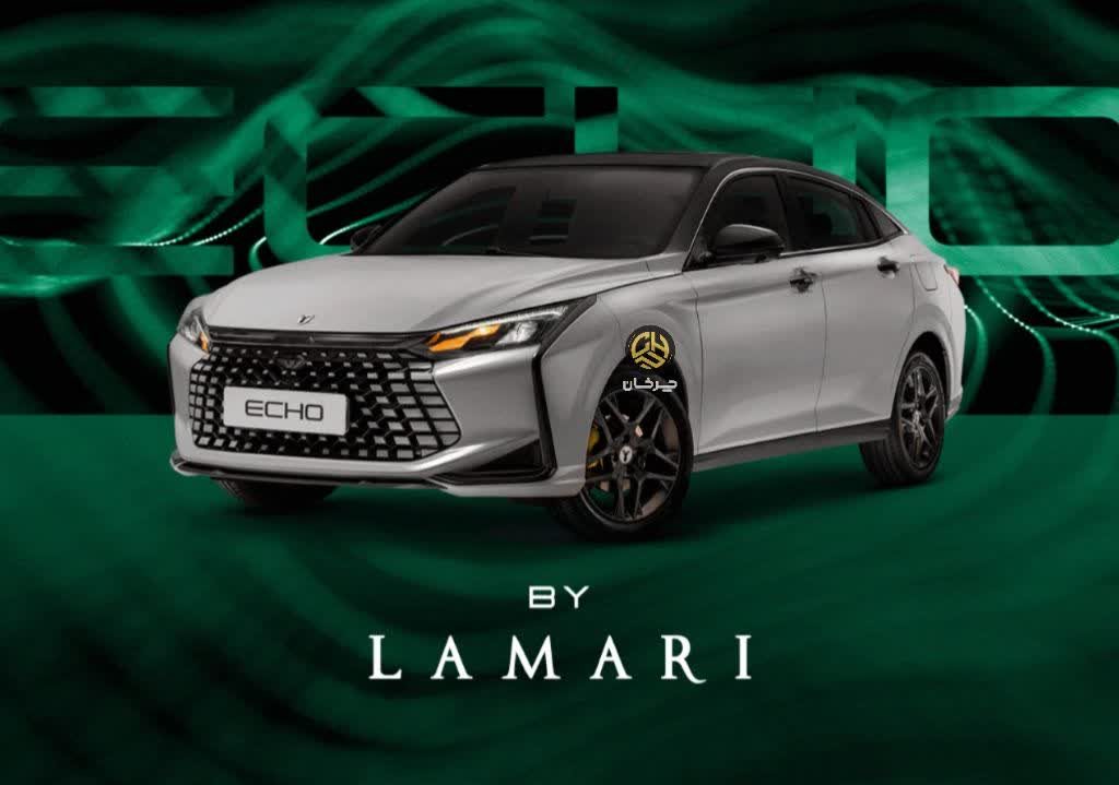 لاماری اکو دانگ فنگ شاین LAMARI ECHO DONGFENG SHINE