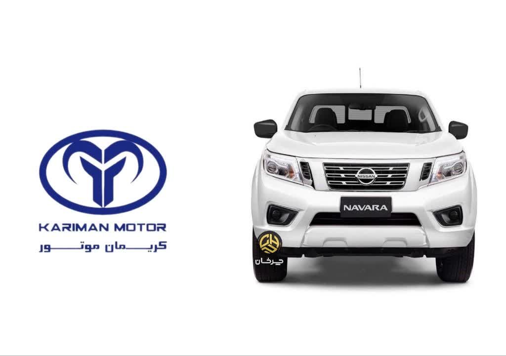 نیسان ناوارا و کریمان موتور NISSAN NAVARA AND KARIMAN MOTOR