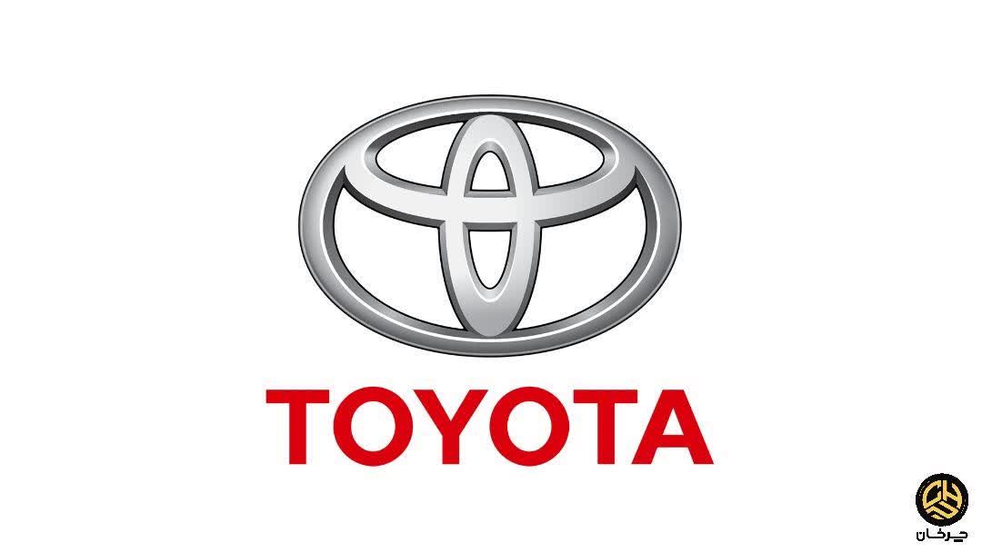 واردکنندگان خودروهای سواری تویوتا به ایران به 53 شرکت رسید تویوتا - toyota