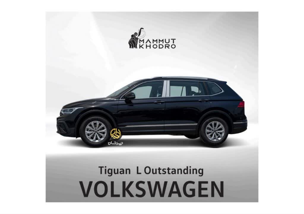فولکس واگن تیگوآن ال - VOLKSWAGEN TIGUAN L
