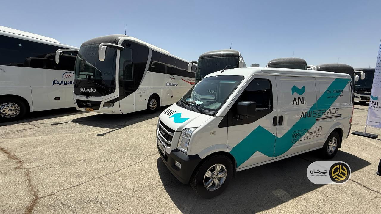 اتوبوس های مدرن و لوکس