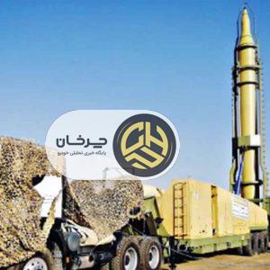 موشک بالستیک شهاب ۳؛ یکی از معروف‌ترین دستاوردهای دفاعی ایران
