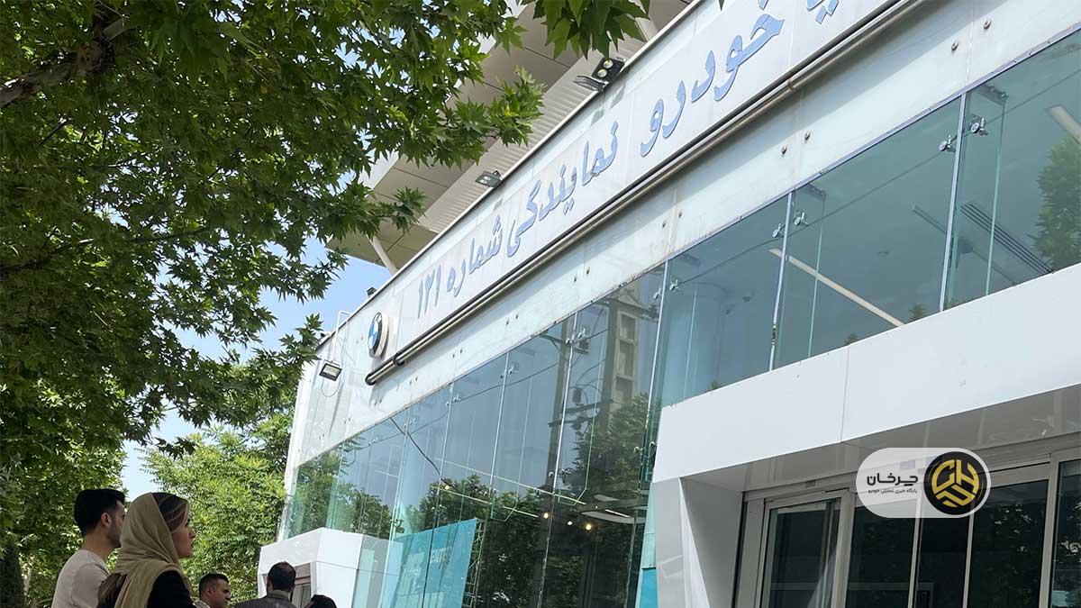 آفرود سنتر پرشیا خودرو