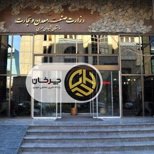 5 دلیل برای پایان دادن به قیمت گذاری ناعادلانه فعلی و بخت آزمایی خودرو