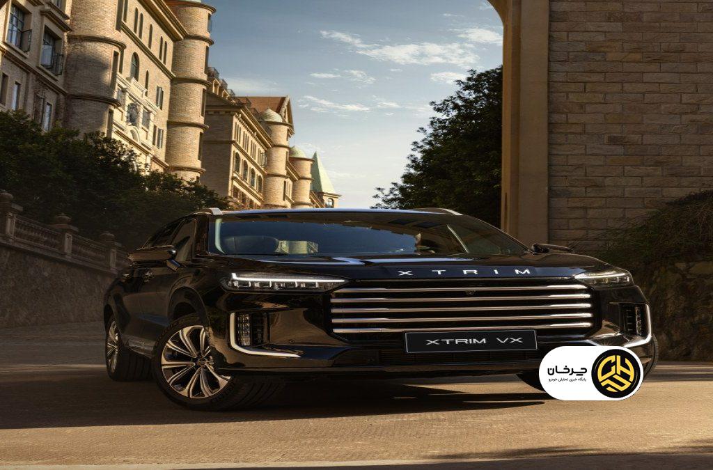 تعریف تازه‌ای از مهمان‌نوازی لوکس با خودروی  XTRIM VX