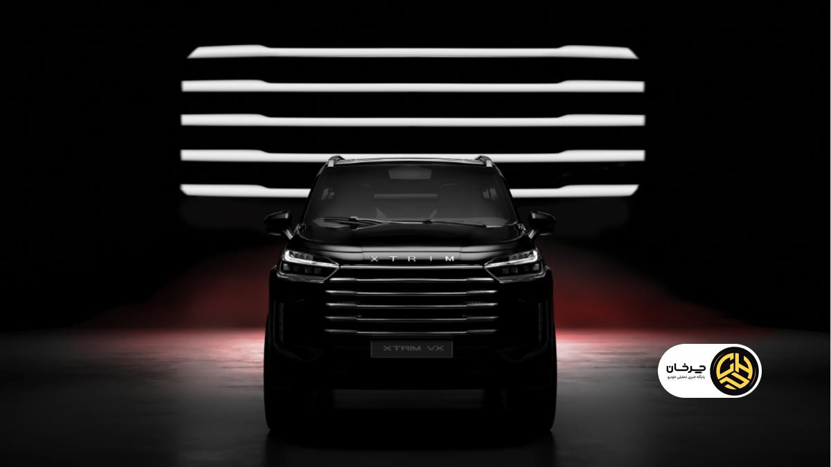 تعریف تازه‌ای از مهمان‌نوازی لوکس با خودروی  XTRIM VX