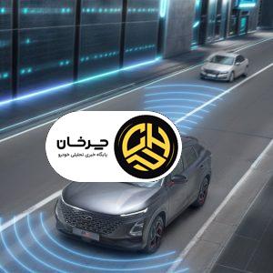 آرشیو مقالات چرخان