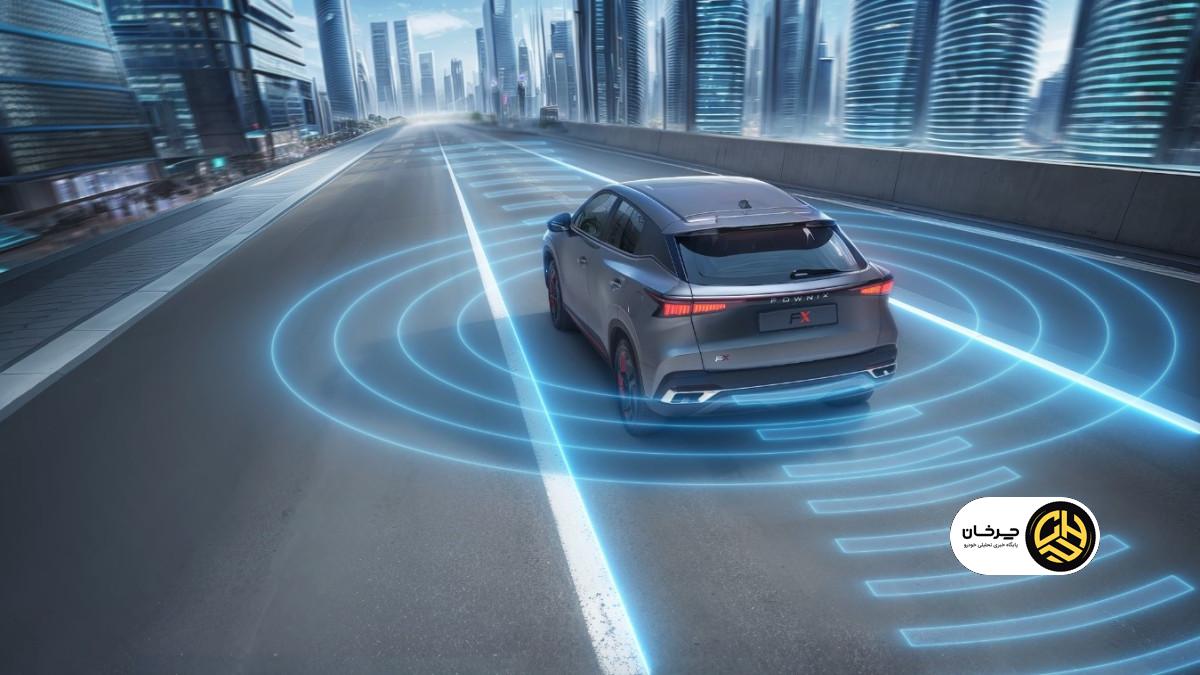 رانندگی نیمه خودران با فونیکس اف‌ ایکس: ایمنی، آرامش و فناوری‌های پیشرفته