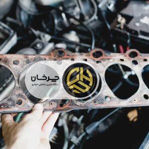 واشر زدن ماشین و علائم سوختن واشر سر سیلندر