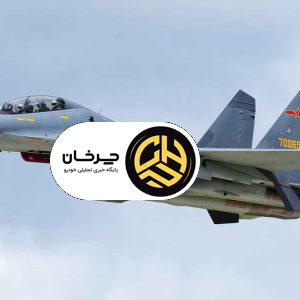 جنگنده‌هایی که ایران باید بخرد و به ناوگان نظامی خود اضافه کند