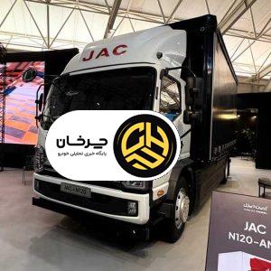 حضور آرین دیزل در نمایشگاه شیراز با کامیونت 12 تن جک و معرفی طرح امداد جاده‌ای