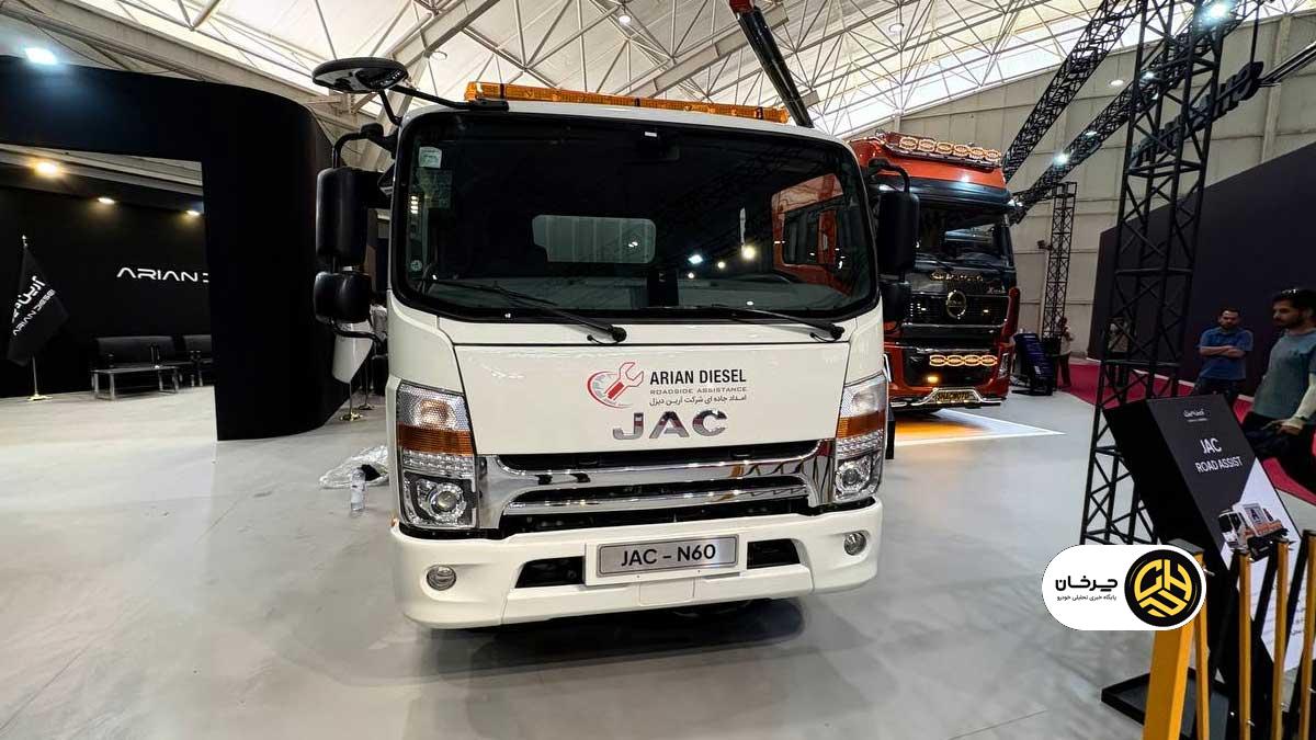 آرین دیزل در نمایشگاه شیراز 