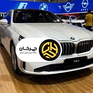 حضور قدرتمند پرشیا خودرو با محصولات مختلف اوپل، مینی و بی‌ام‌و در نمایشگاه شیراز