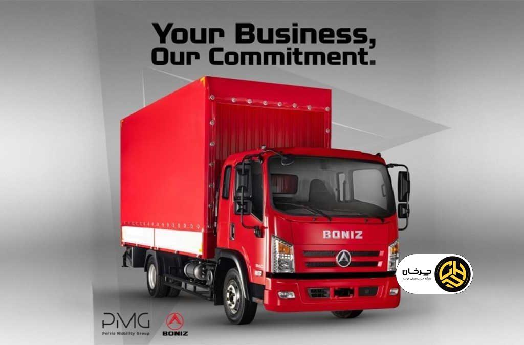 کامیونت بونیز