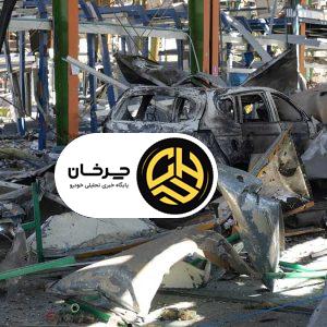 شهادت دو تن از پرسنل فردا موتورز در پی حمله موشکی اسرائیل