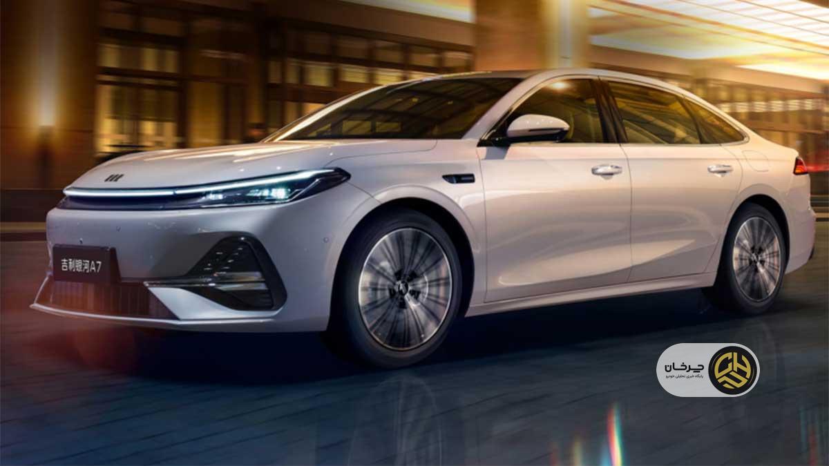 جیلی گلکسی A7