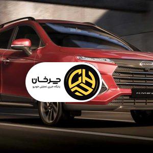 خودروی جدید کرمان موتور، KMC SR3 در راه بازار