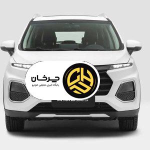 آرشیو مقالات چرخان