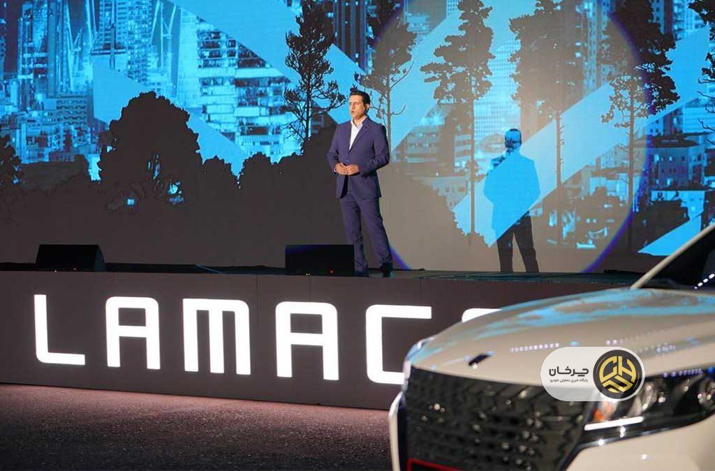 رونمایی از برند جدید لاماکو