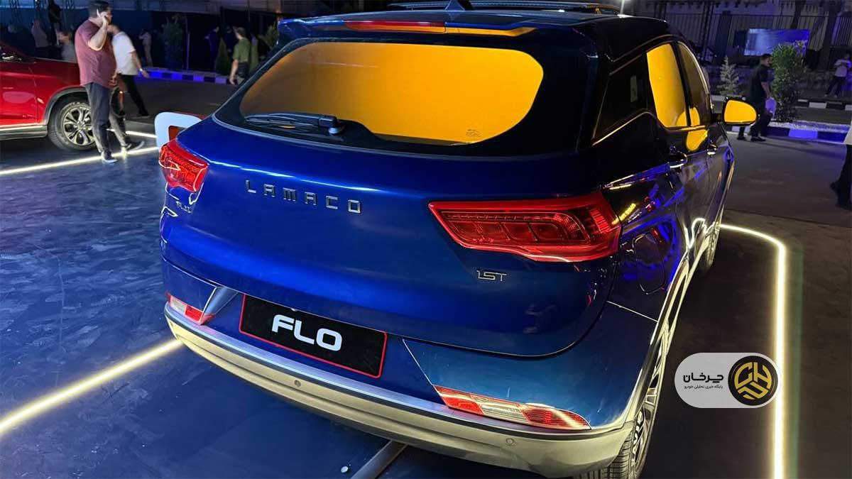 رونمایی لاماکو فلو