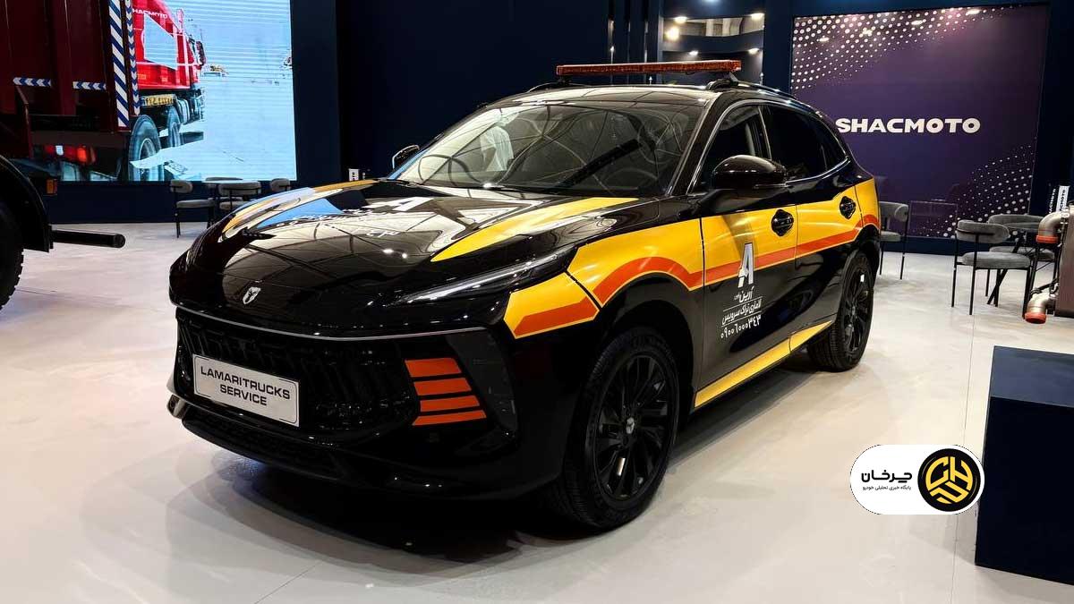 لاماری تراک در نمایشگاه شیراز 