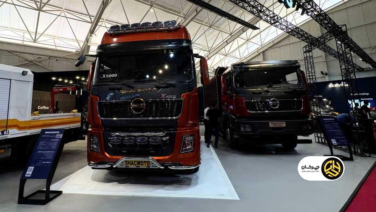 لاماری تراک در نمایشگاه شیراز 