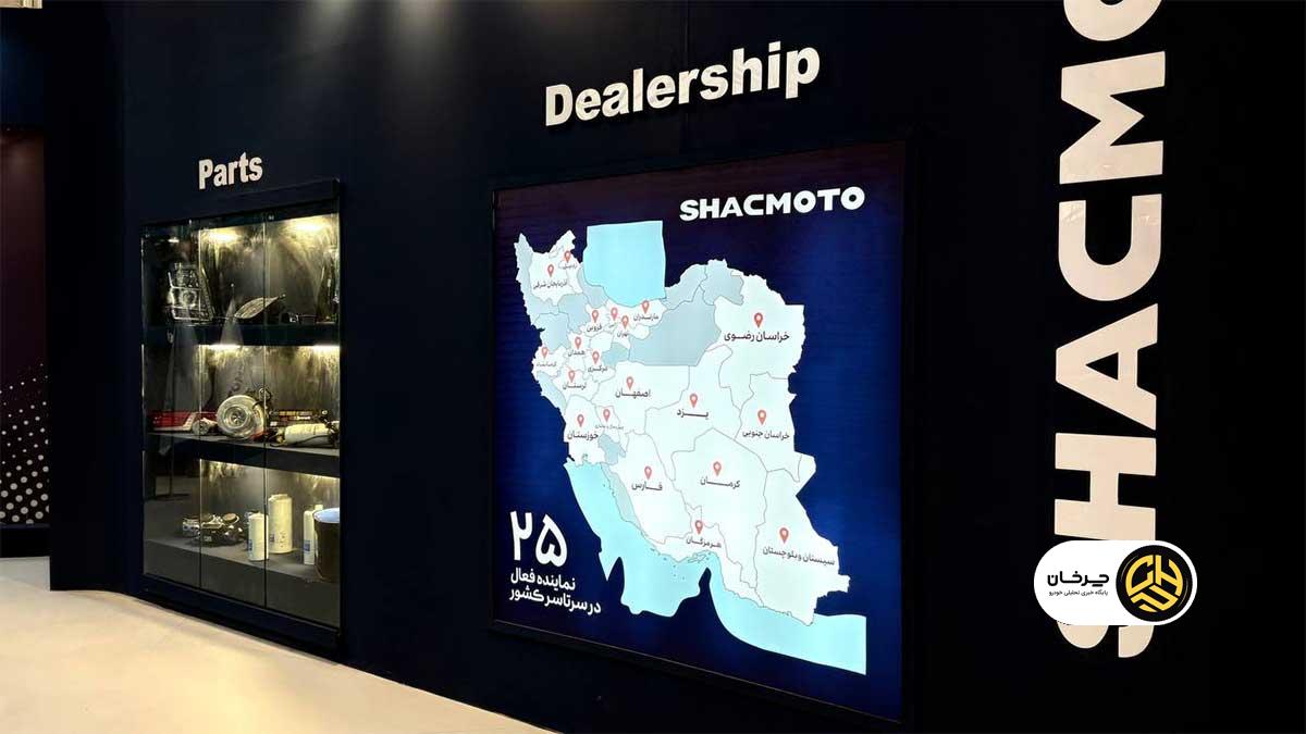 لاماری تراک در نمایشگاه شیراز 