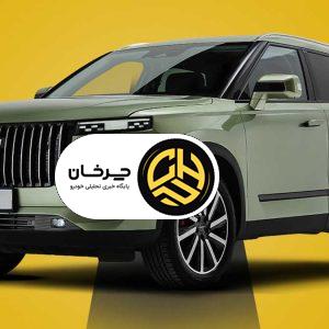 آغاز فروش LUCANO L7 با قیمت قطعی و تحویل 30 روزه