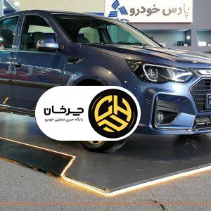 قوای محرکه پارس نوآ، برتر از تندر۹۰