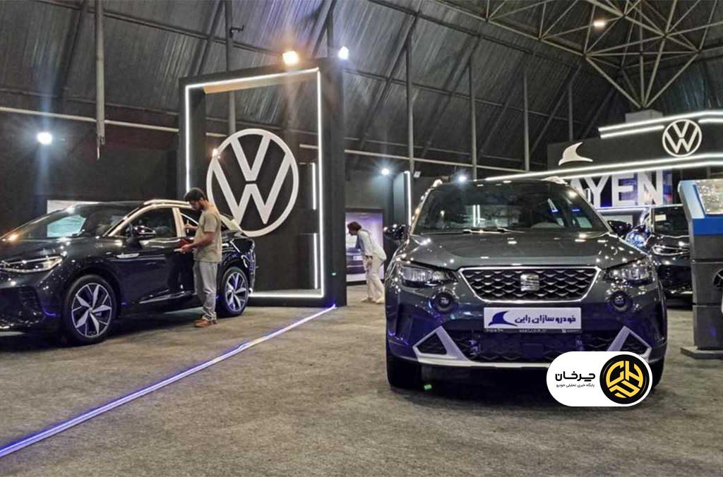 خودروسازان راین در نمایشگاه خودرو شیراز