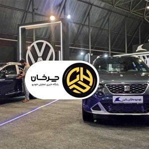 رونمایی از محصولات جدید خودروسازان راین در نمایشگاه خودرو شیراز