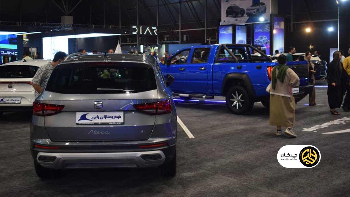 خودروسازان راین در نمایشگاه خودرو شیراز