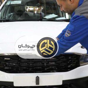 تولید ری را از سر گرفته شد