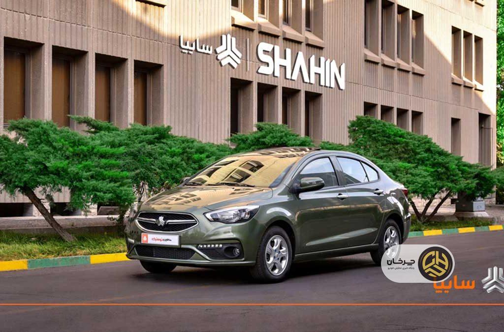 سایپا هیچ‌گونه افزایش قیمتی نداشته‌ است، تولید شاهین CVT در حال انجام است