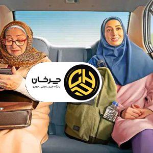 سرویس باهمسفر تپسی، راهی برای کاهش هزینه رفت و آمد