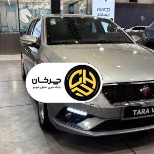 به قیمت خودرو توجه نکنید؛ سودجویان در شرایط جنگی با اسرائیل التهاب‌آفرینی می‌کنند