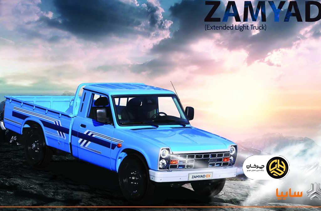 پایان تولید وانت نیسان قدیمی؛ آغاز فصل جدید با محصول ارتقایافته زامیاد