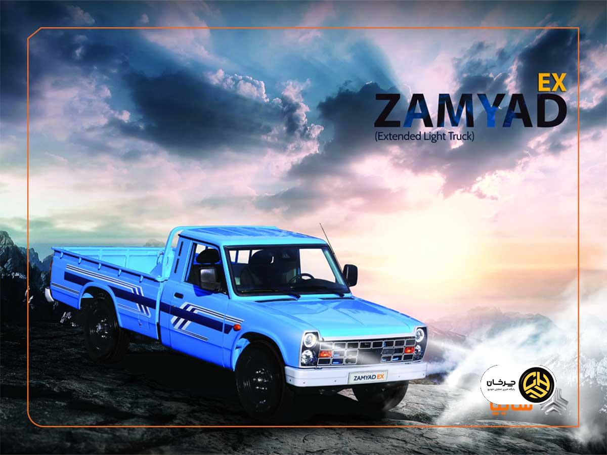 ئانت نیسان EX