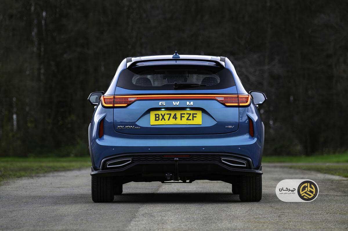 هاوال جولیون پرو