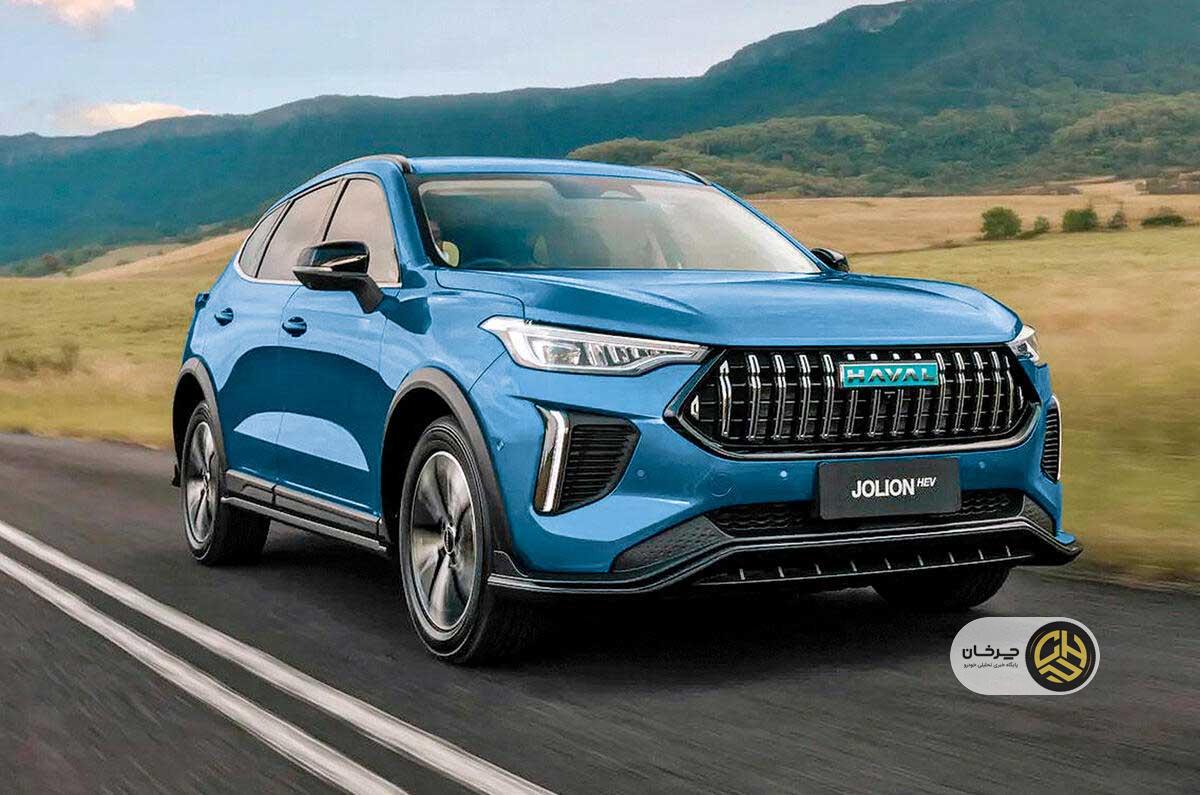 هاوال جولیون پرو