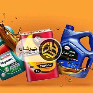 بهترین روغن موتور خارجی در بازار ایران – قلابی یا اصل؟