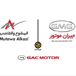 جیران موتور برای عرضه GAC با گروه کویتی المطوع والقاضی قرارداد بست